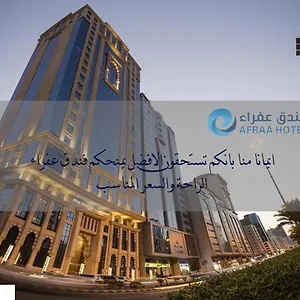 Otel Afraa Al Aziziya, Mekke