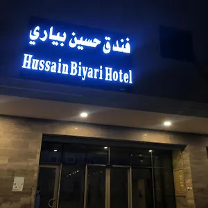 حسين بياري *** La Mecque
