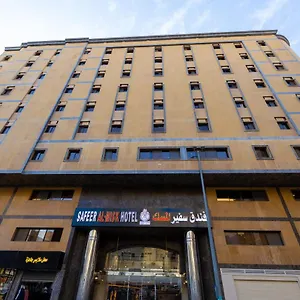 Safeer Almisk Hotel