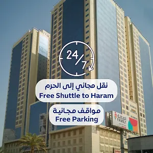 Al Rayyan Makiya Towers 2 *** La Mecque